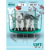 Уличный батут Yamota Basic 12ft (366 см)