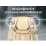 Массажный комплекс OTO CENTURION PRO ZEN CN-01 Бежевый - Фото 3