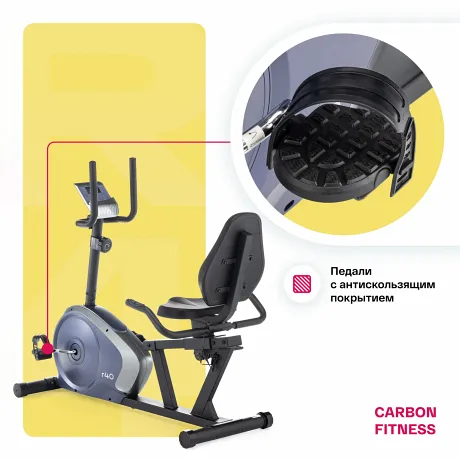Велотренажер домашний CARBON FITNESS R40 - Фото 9