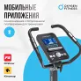 Велотренажер домашний OXYGEN FITNESS CARDIO CONCEPT 5 - Фото 7