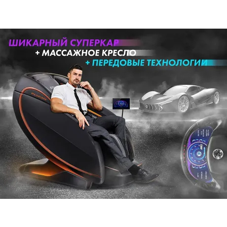 Массажный комплекс OTO CENTURION PRO ZEN CN-01 Бежевый - Фото 11