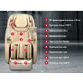 Массажный комплекс OTO CENTURION PRO ZEN CN-01 Бежевый - Фото 2